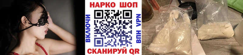 Купить закладку Псилоцибиновые грибы A-PVP АМФ Лсд 25 Гашиш Мефедрон Зеленогорск