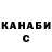 Каннабис THC 21% FISTO