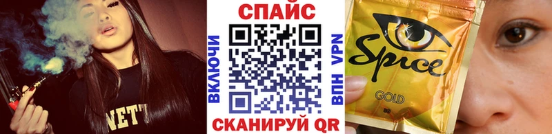 Купить закладки  Зеленогорск  БУТИРАТ GHB 
