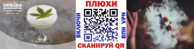 Купить  Зеленогорск  Печенье с ТГК марихуана 