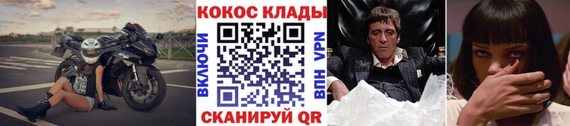 Купить закладки  Зеленогорск  COCAIN 98% 