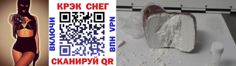 Cocaine 97% Зеленогорск