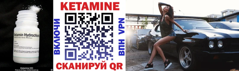 Купить  Зеленогорск  КЕТАМИН ketamine 