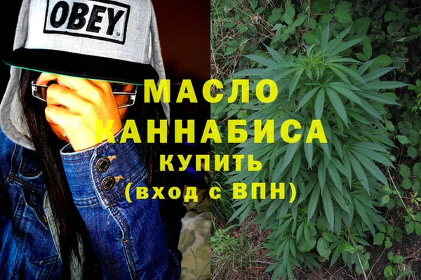 наркотики Гусь-Хрустальный