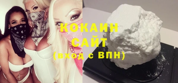ПСИЛОЦИБИНОВЫЕ ГРИБЫ Гусиноозёрск