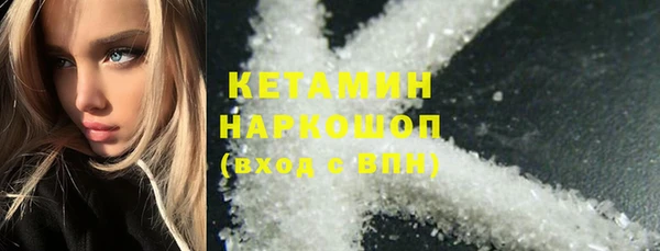 кокаин VHQ Дмитровск