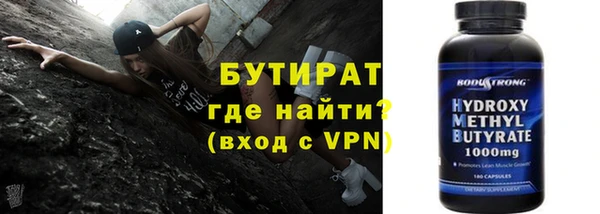 метамфетамин Гусев