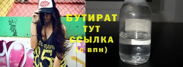 метамфетамин Гусев