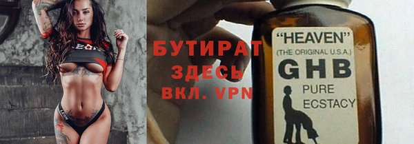 метамфетамин Гусев