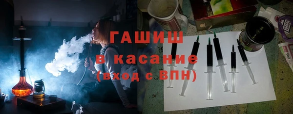 метамфетамин Гусев