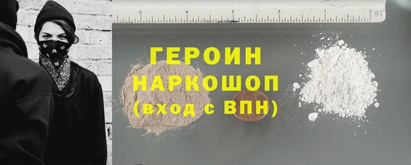 кокаин VHQ Дмитровск