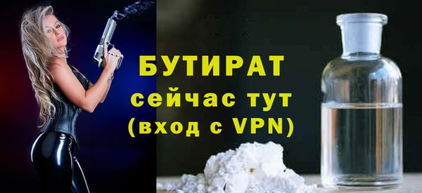ПСИЛОЦИБИНОВЫЕ ГРИБЫ Гусиноозёрск