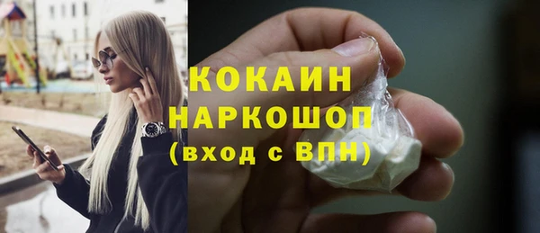 кокаин VHQ Дмитровск