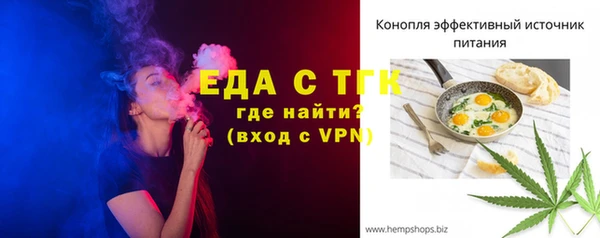 ПСИЛОЦИБИНОВЫЕ ГРИБЫ Гусиноозёрск