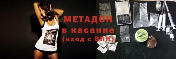 ПСИЛОЦИБИНОВЫЕ ГРИБЫ Гусиноозёрск