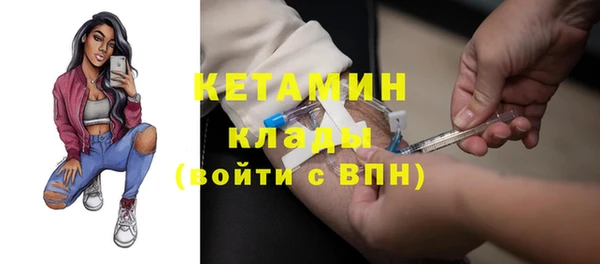 метамфетамин Гусев