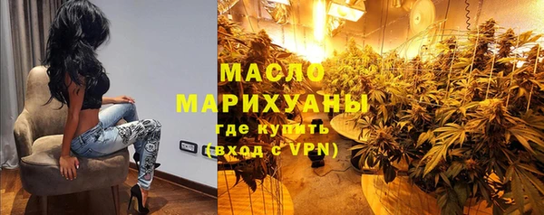 наркотики Гусь-Хрустальный