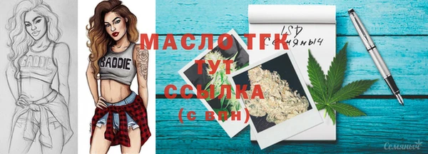 наркотики Гусь-Хрустальный