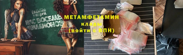 наркотики Гусь-Хрустальный