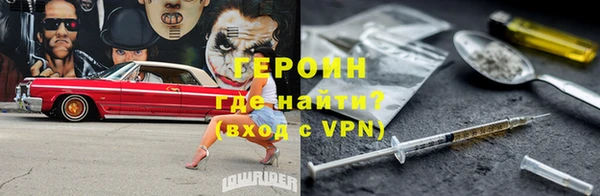 наркотики Гусь-Хрустальный