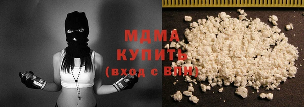 кокаин VHQ Дмитровск