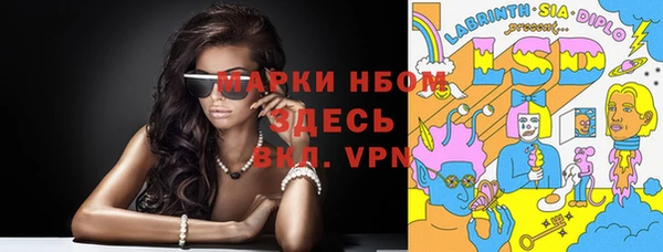кокаин VHQ Дмитровск