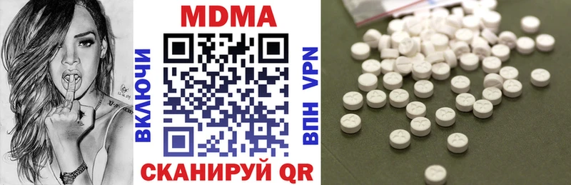 MDMA Molly Купить закладки Зеленогорск