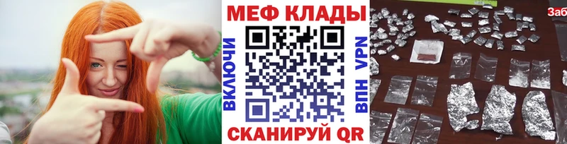 МЯУ-МЯУ 4 MMC  Купить  Зеленогорск 