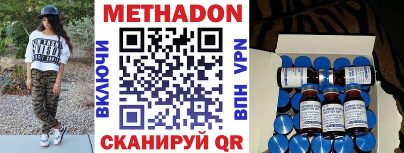 Купить  Зеленогорск  Метадон кристалл 