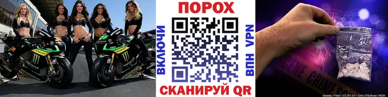 МЕТАМФЕТАМИН кристалл  Купить  Зеленогорск 