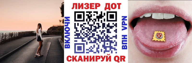Купить  Зеленогорск  Марки 25I-NBOMe 1500мкг 
