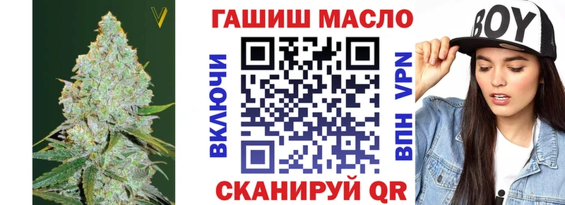 Купить закладки  Зеленогорск  ТГК THC oil 