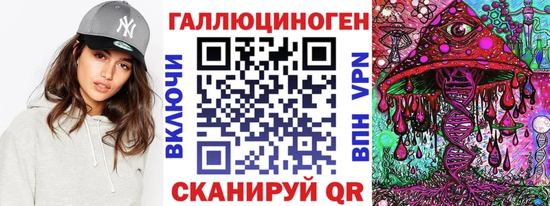 Галлюциногенные грибы мицелий  Купить  Зеленогорск 